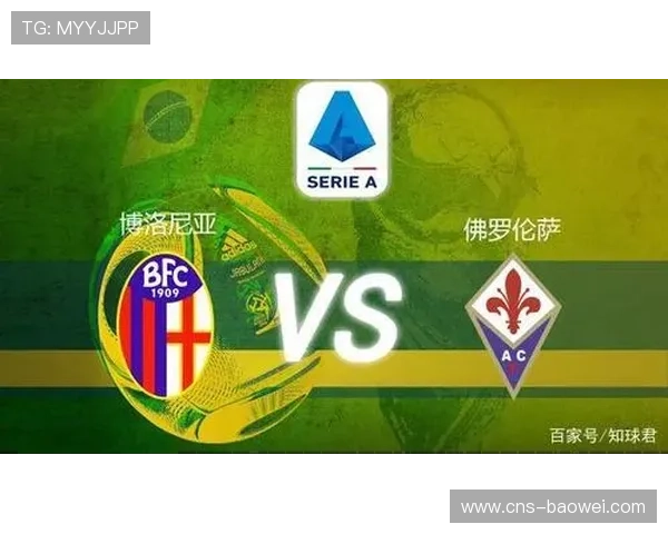 博洛尼亚推行社区股东计划，意甲探索可持续发展模式